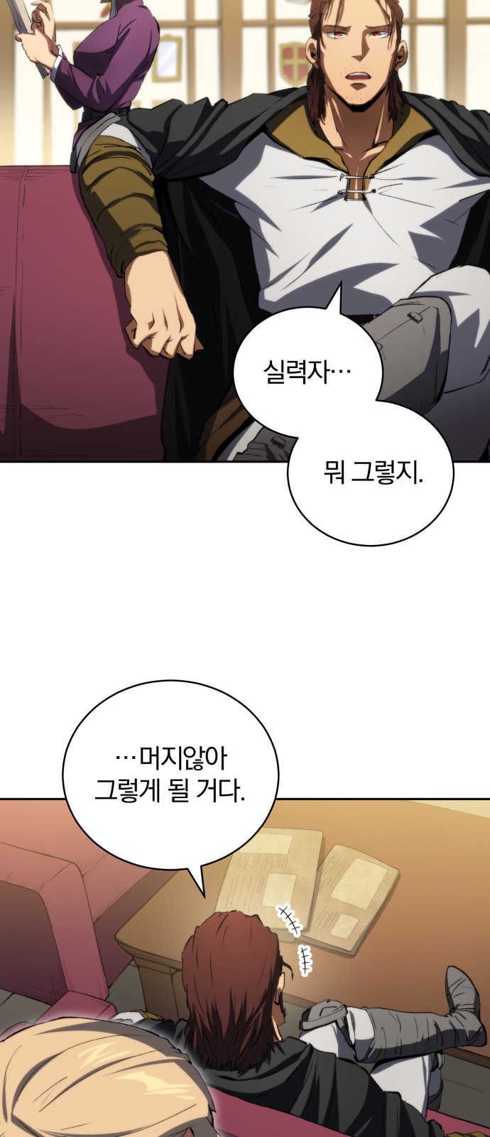 60 페이지