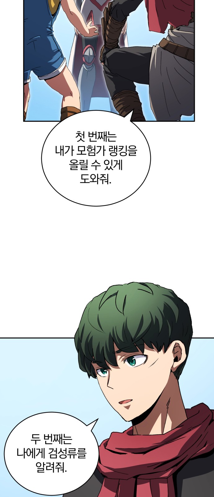 7 페이지