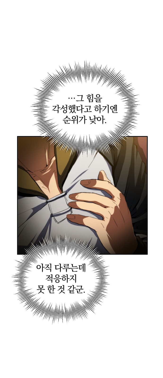 70 페이지
