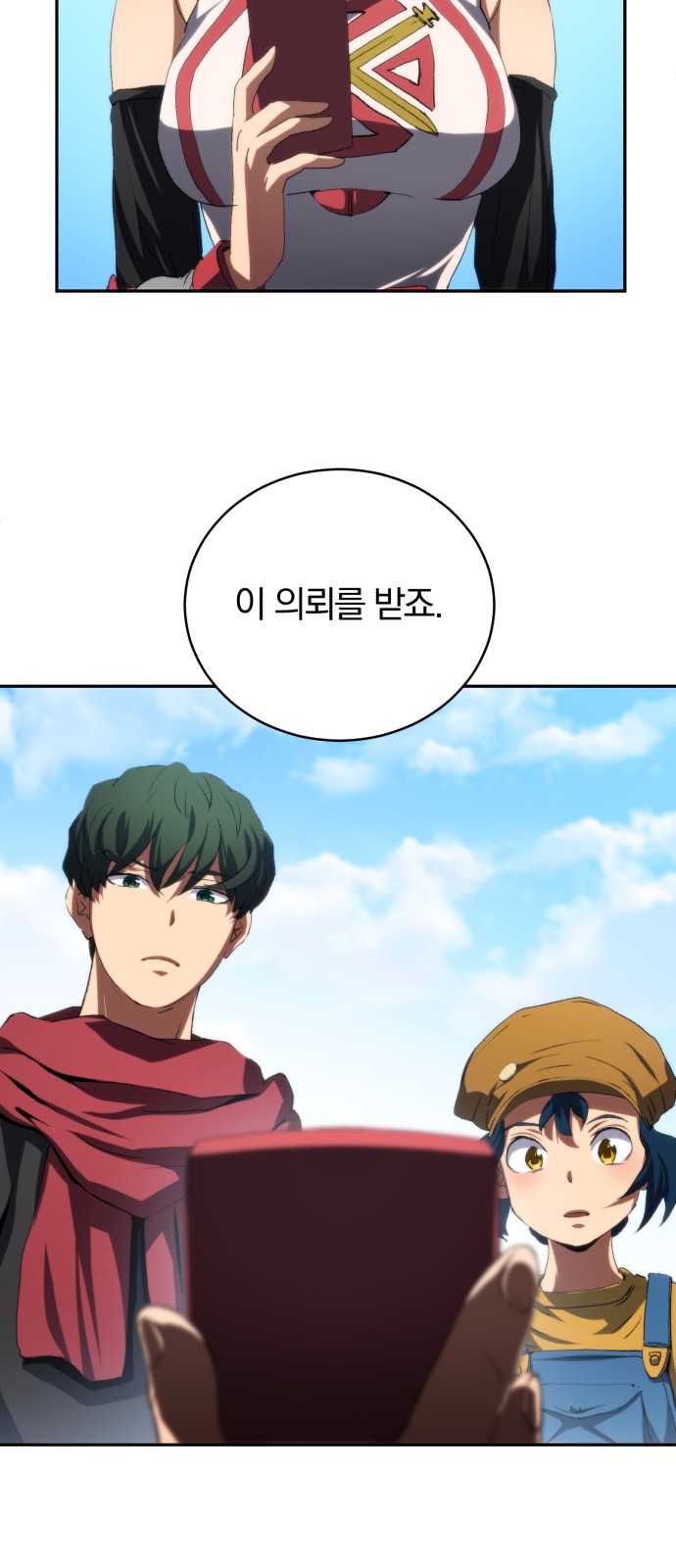73 페이지