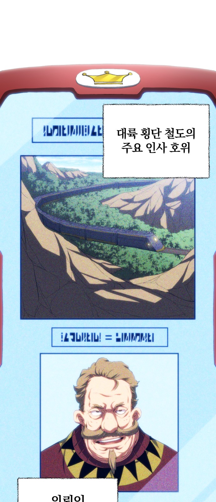 74 페이지