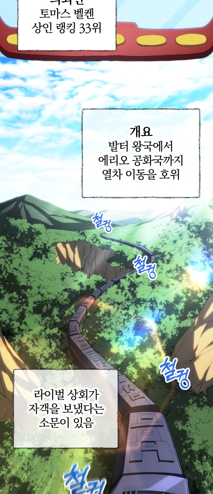 75 페이지