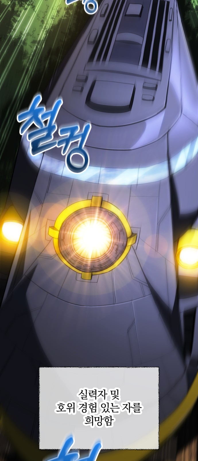 76 페이지