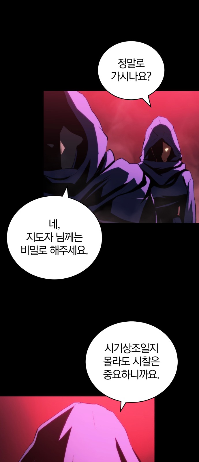 80 페이지