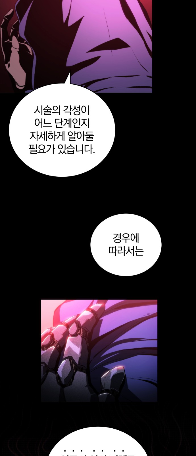 81 페이지