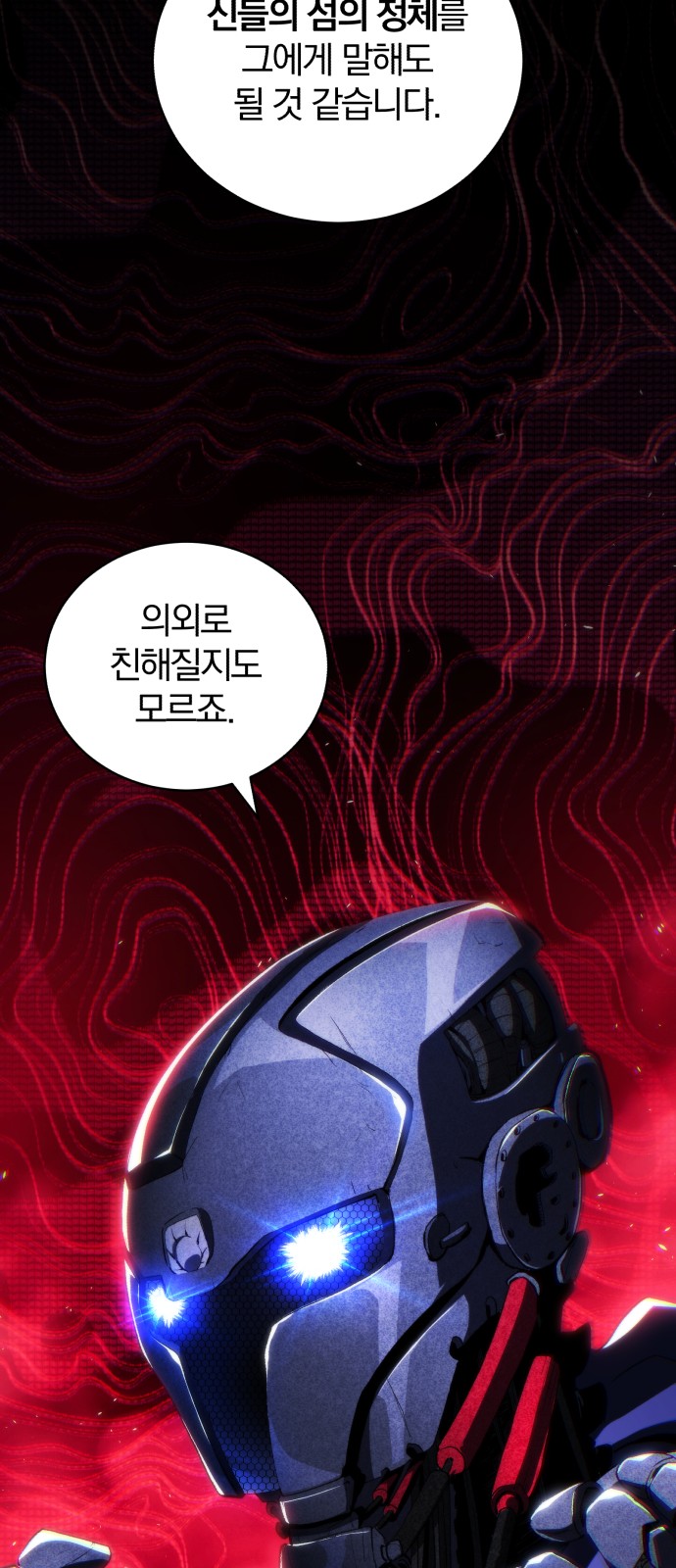 82 페이지