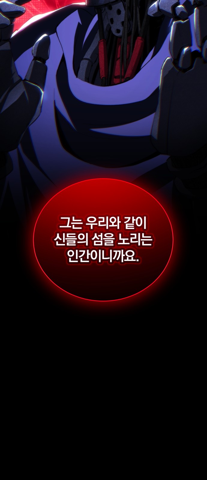 83 페이지