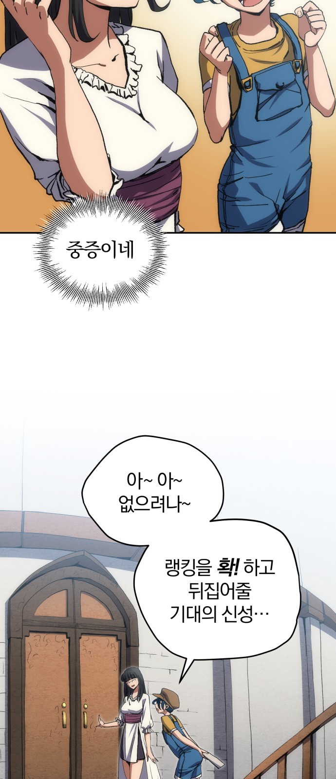 18 페이지