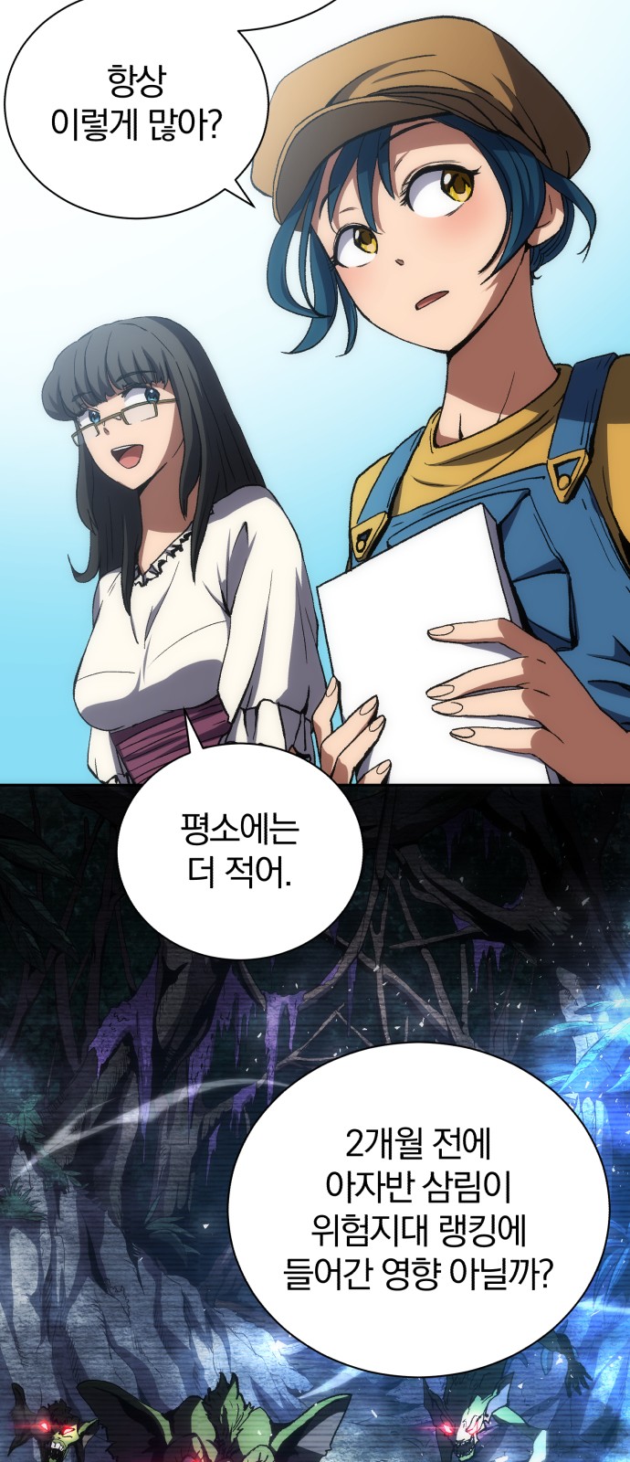 21 페이지