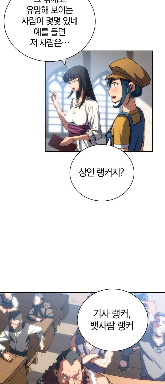 25 페이지