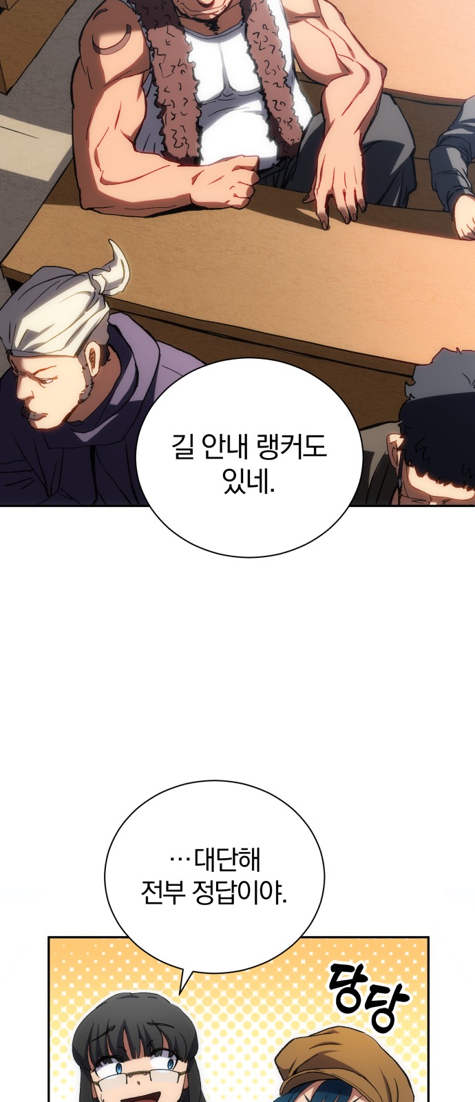 26 페이지