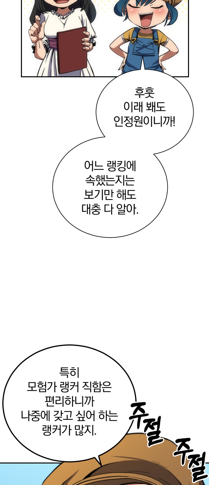 27 페이지