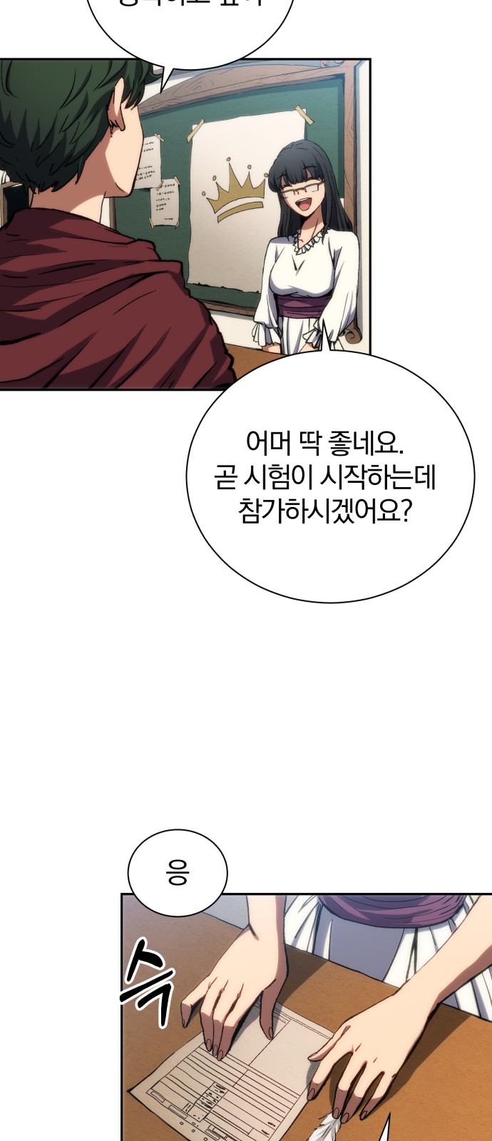 32 페이지