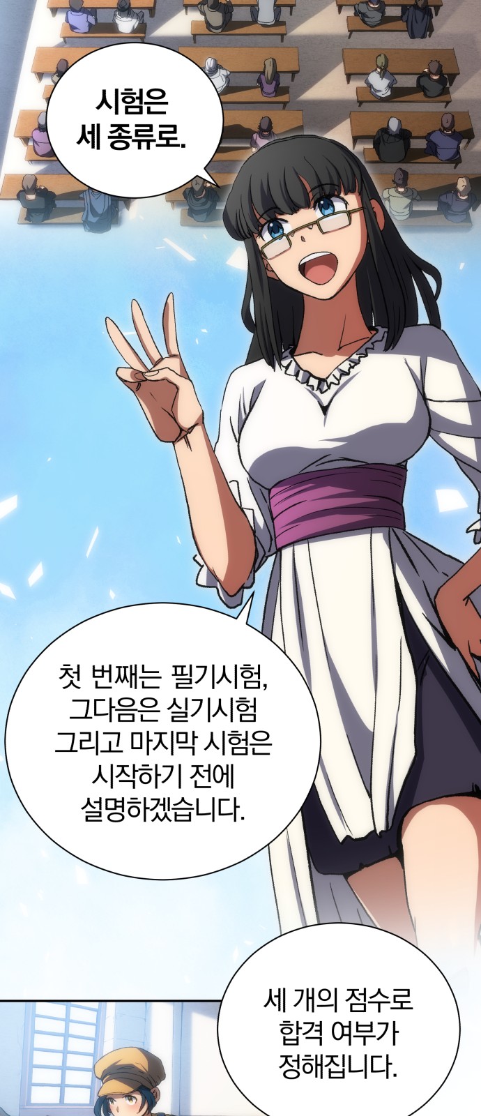 38 페이지
