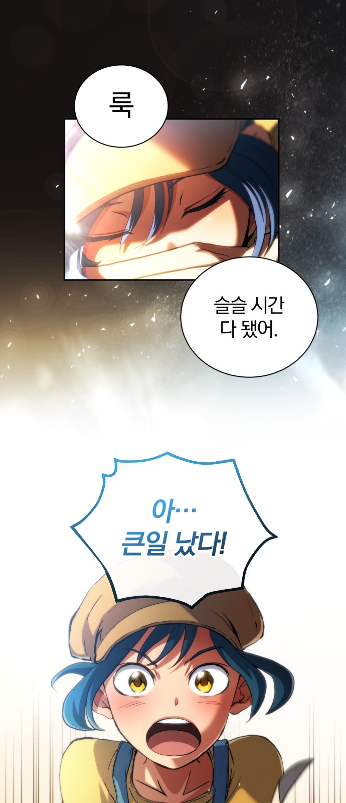 4 페이지