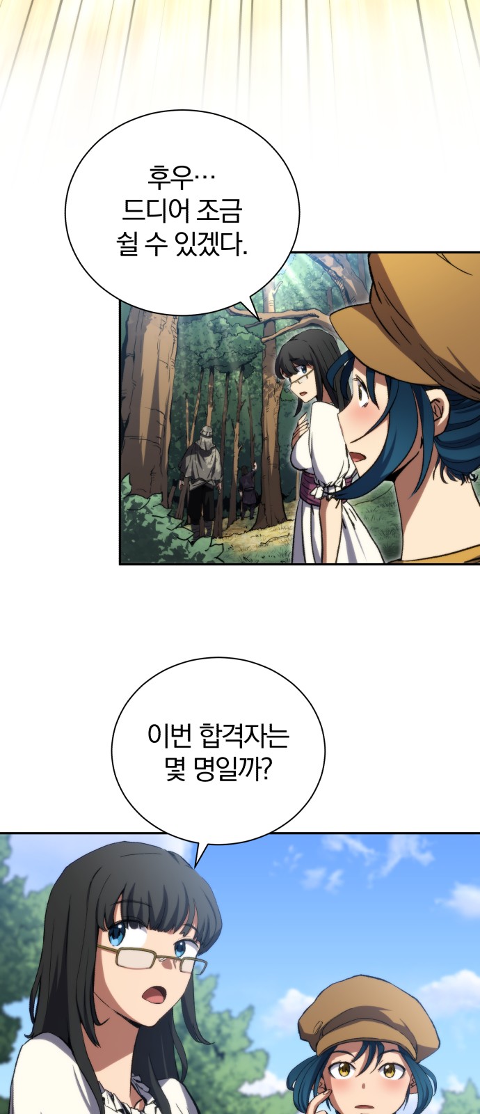 54 페이지