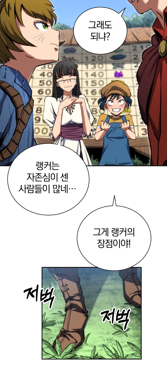 64 페이지