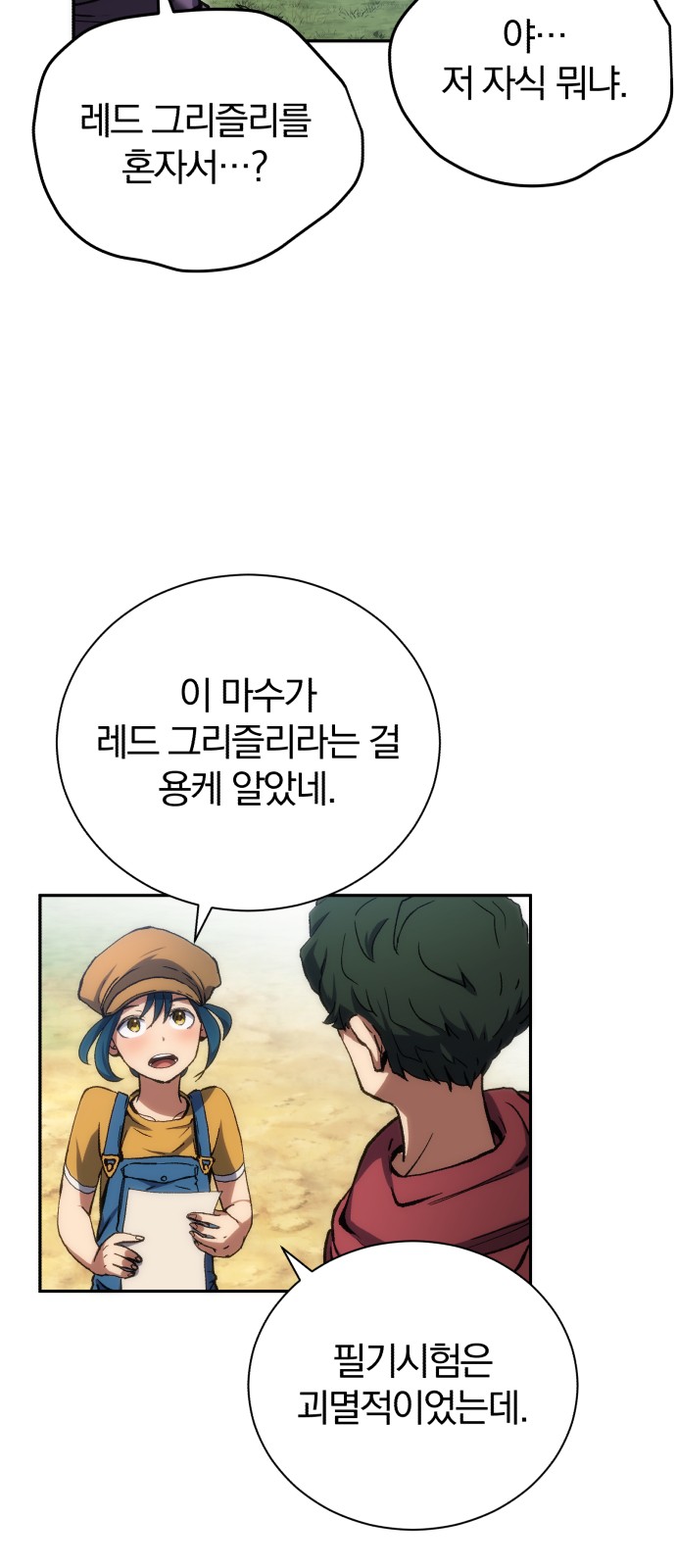 71 페이지