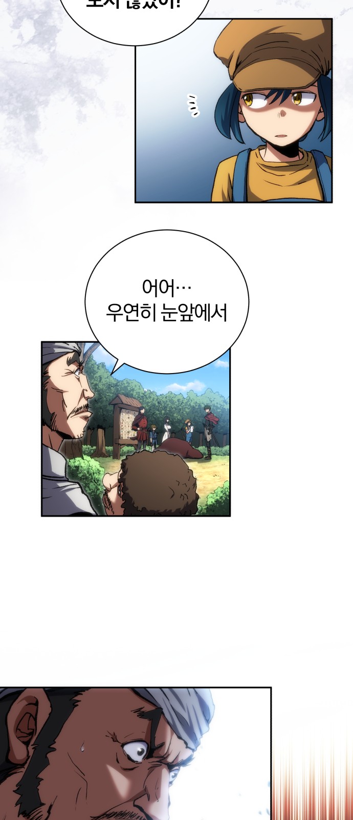 73 페이지