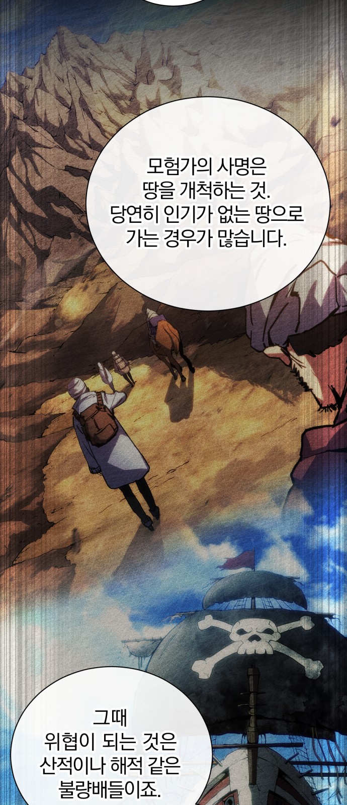 80 페이지