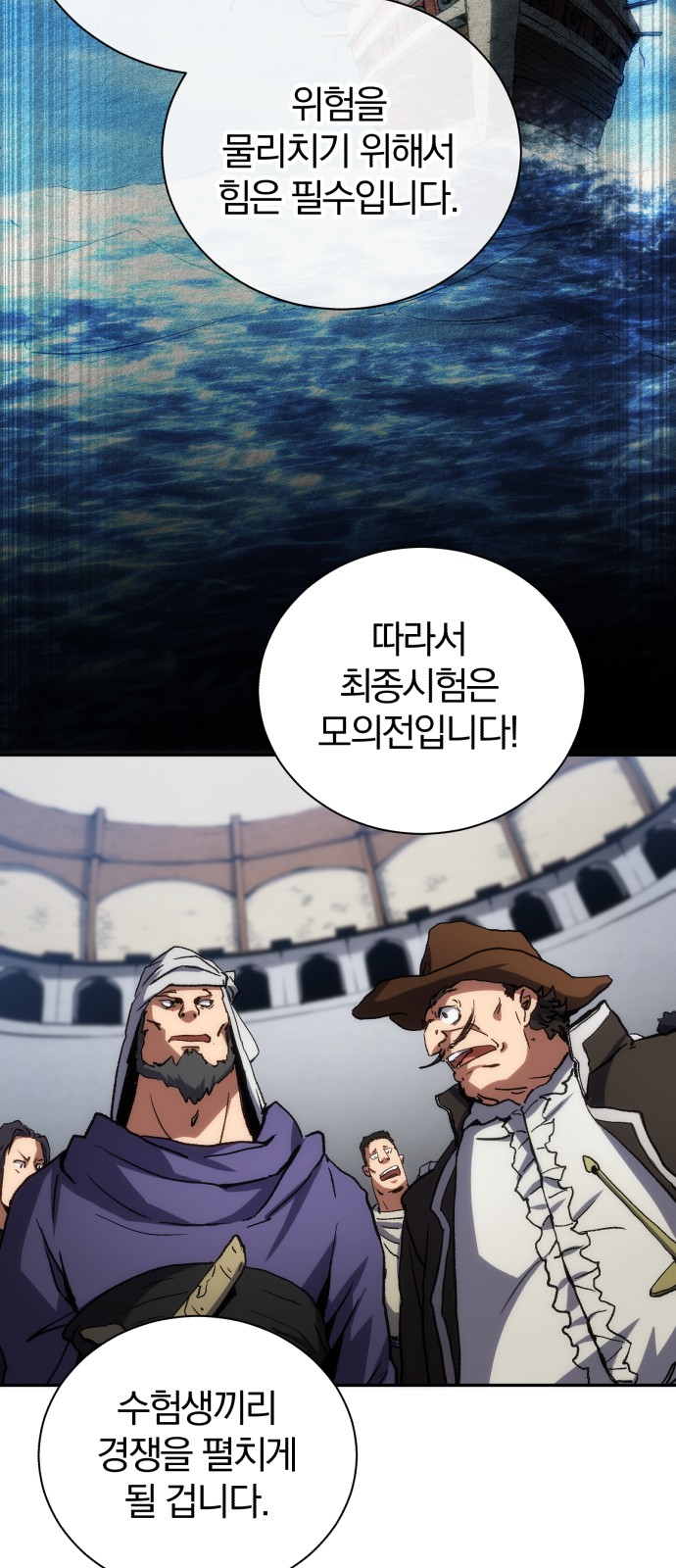 81 페이지