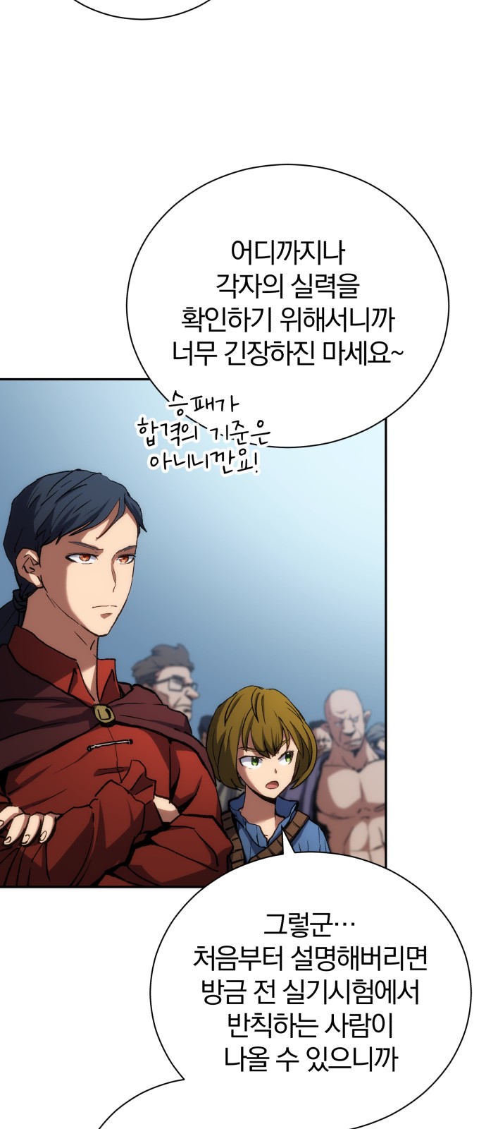 82 페이지