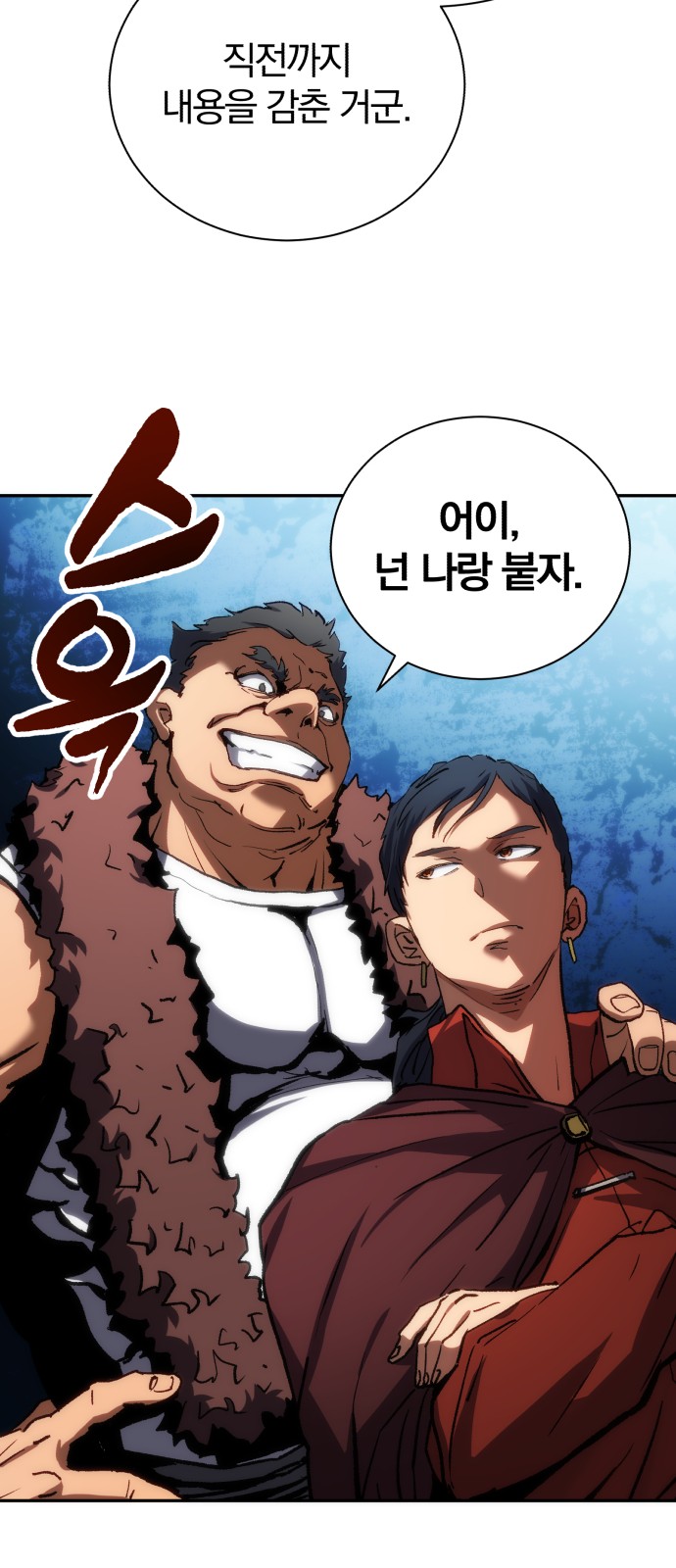 83 페이지