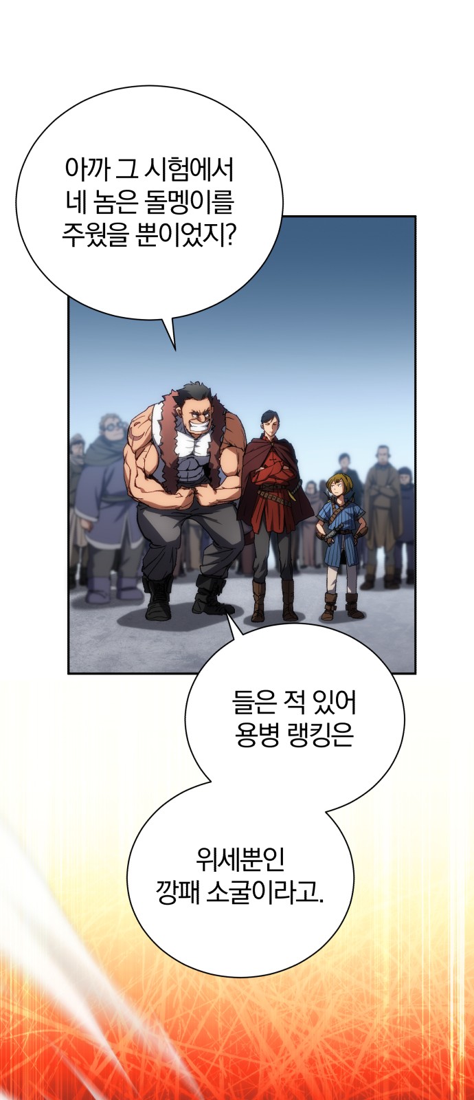 84 페이지