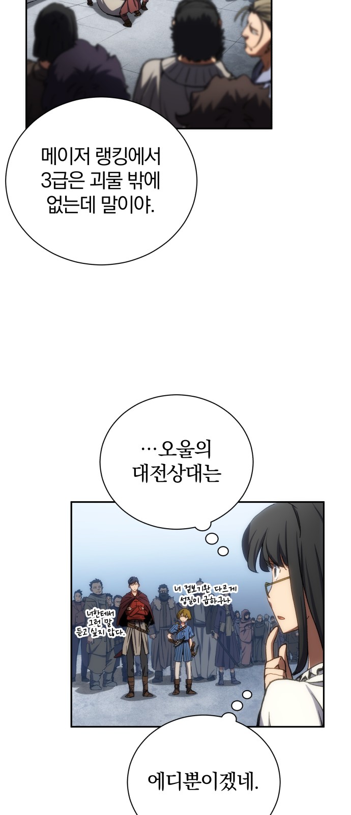 89 페이지