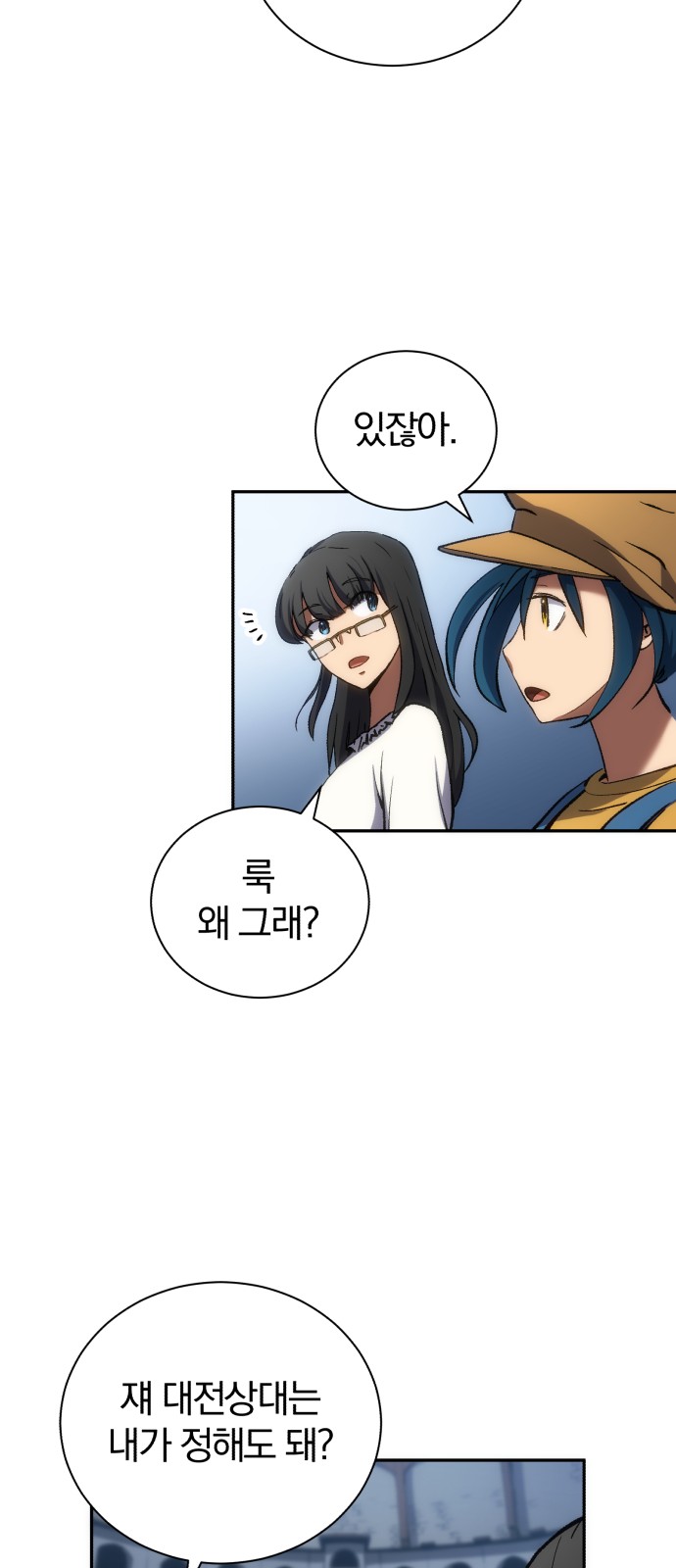 90 페이지