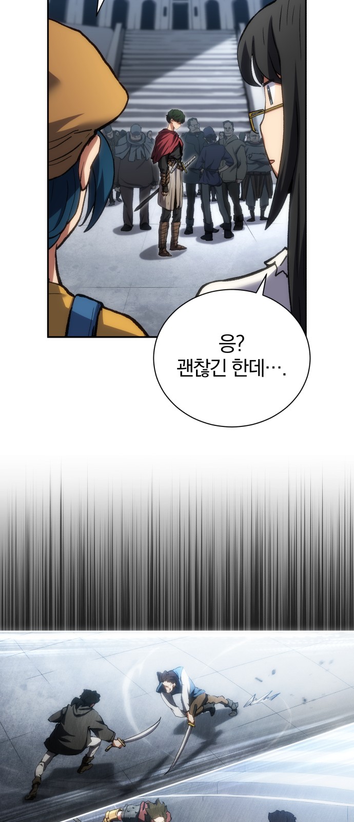 91 페이지