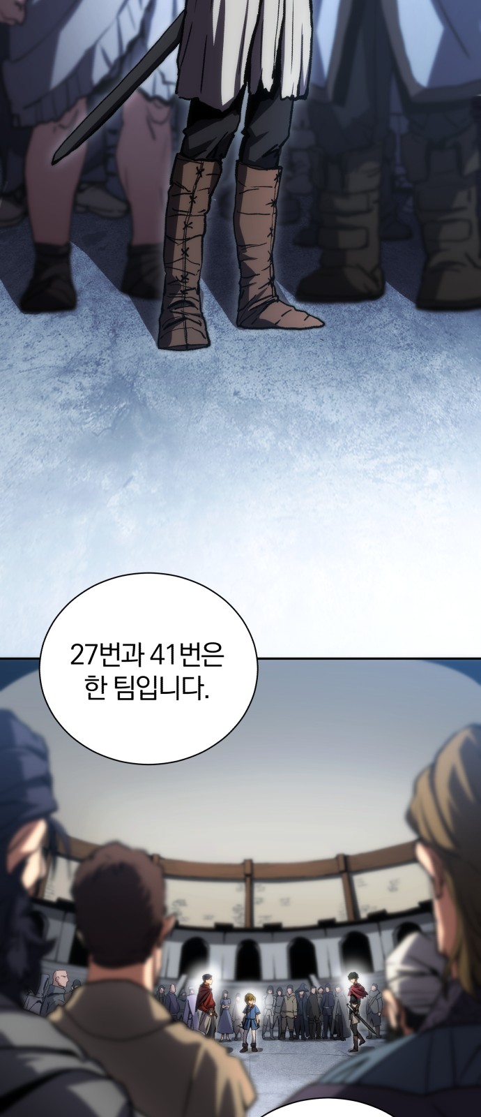 95 페이지