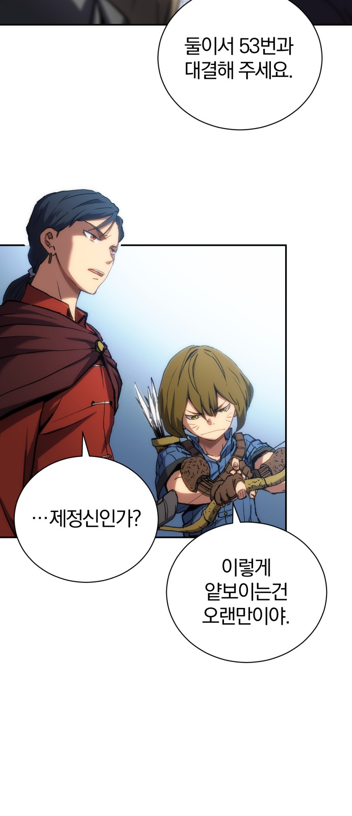 96 페이지