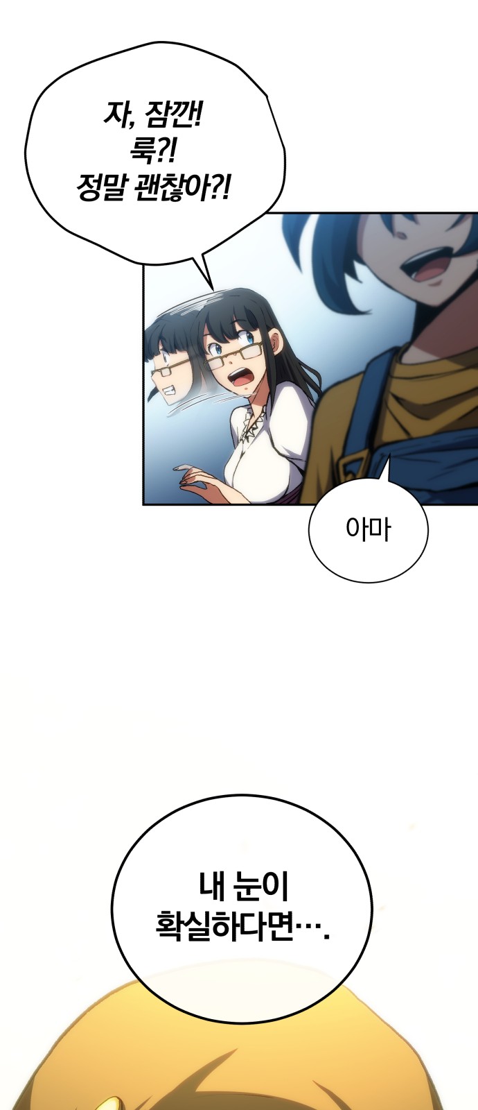 97 페이지