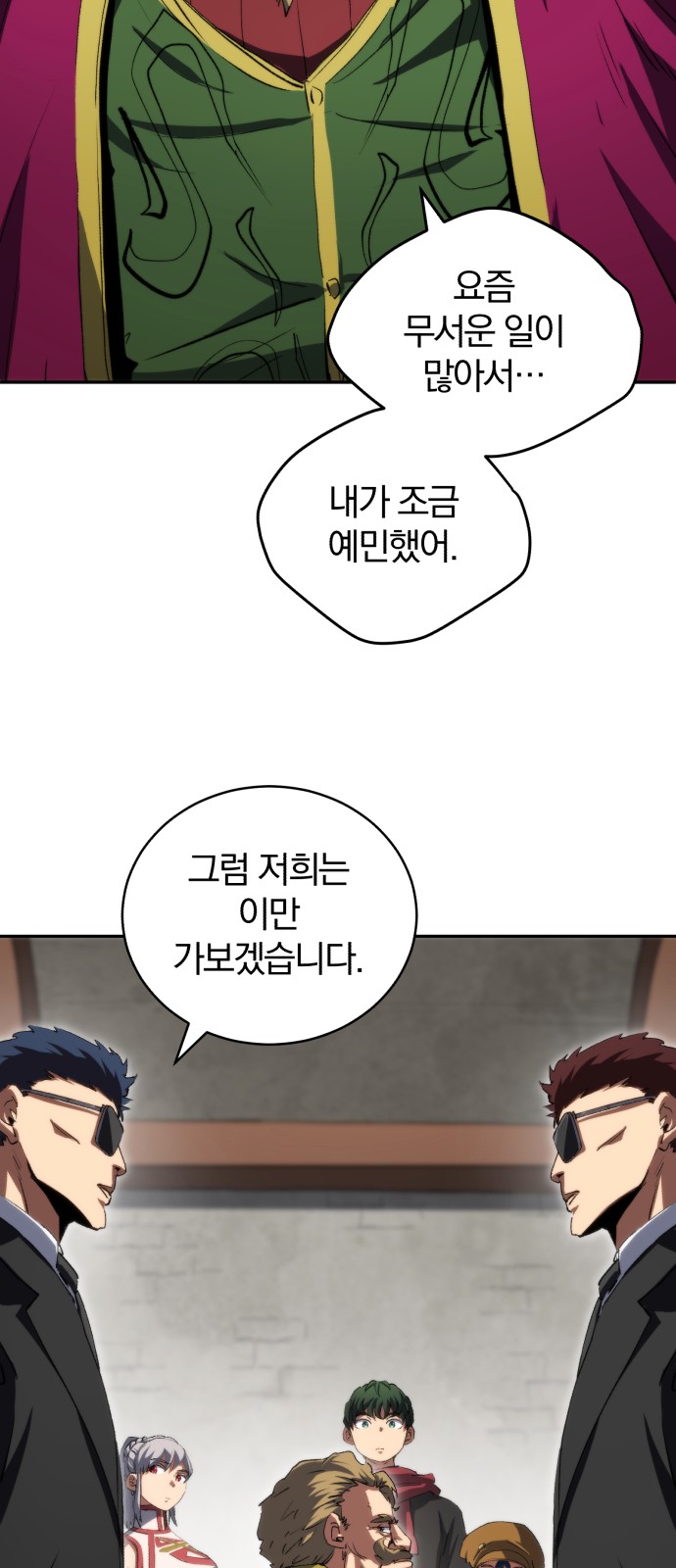 20 페이지