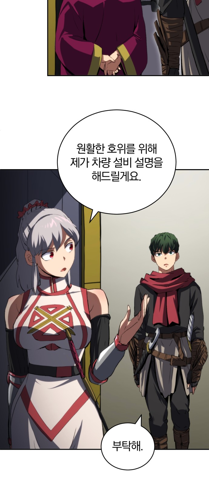 24 페이지