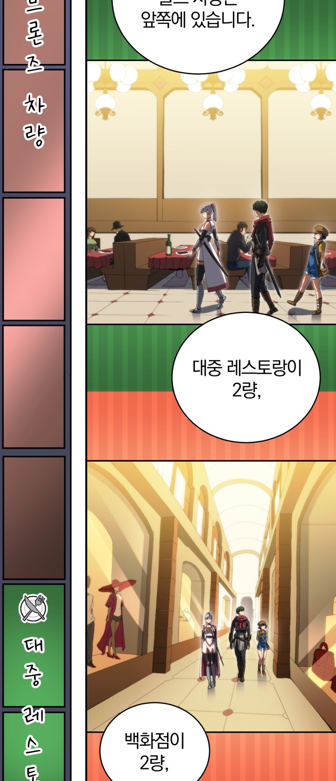 26 페이지