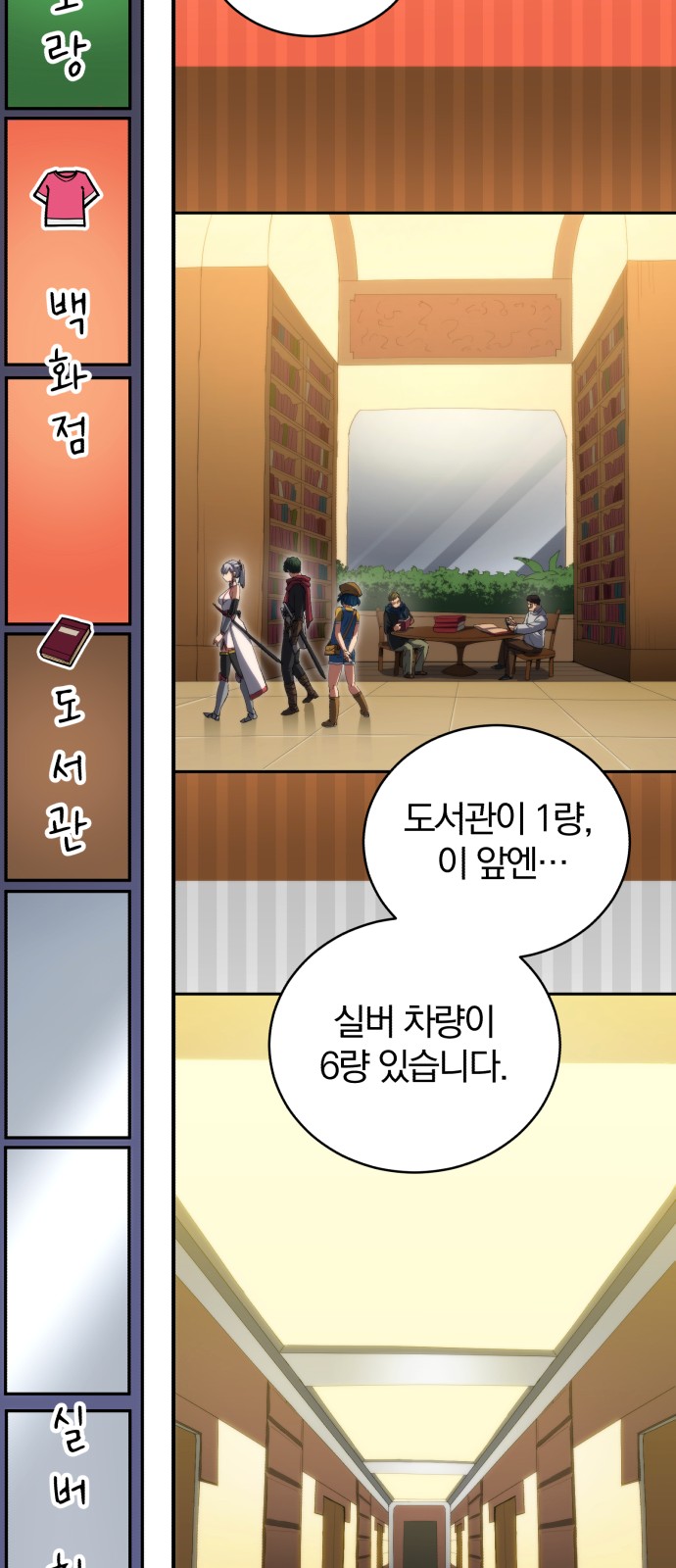 27 페이지