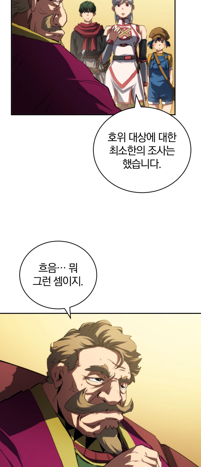35 페이지
