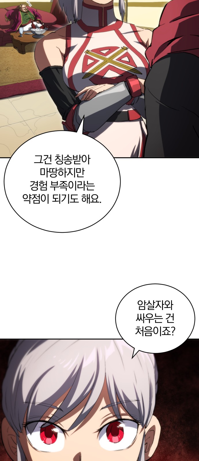 41 페이지