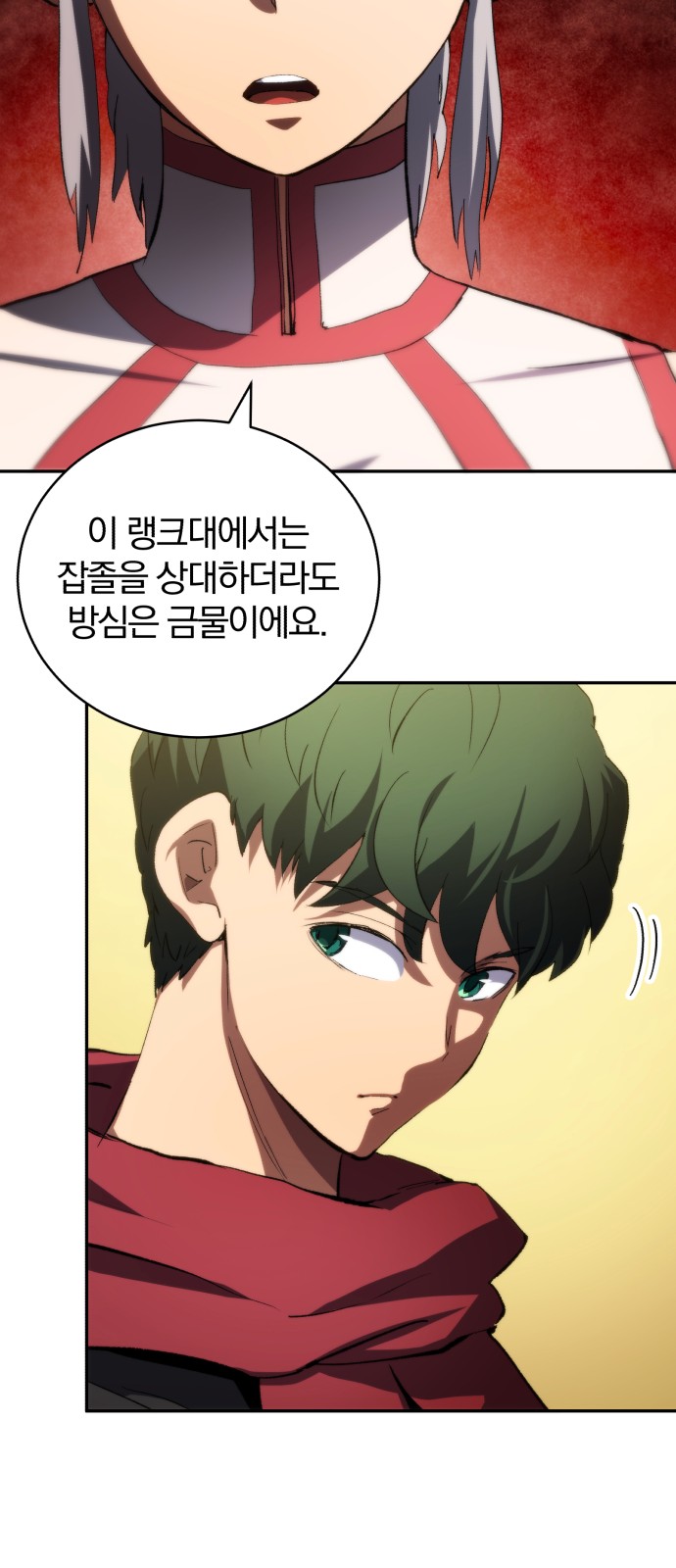 42 페이지