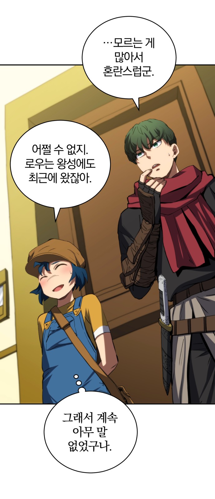 44 페이지