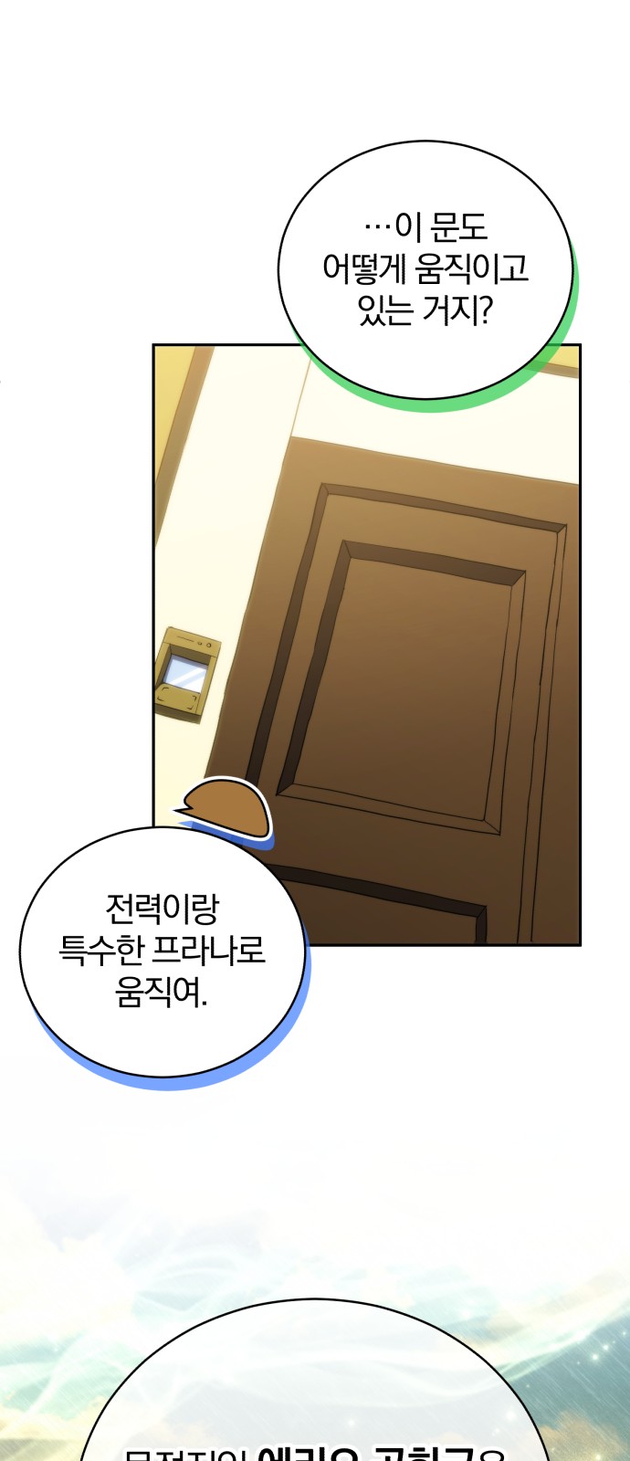 45 페이지