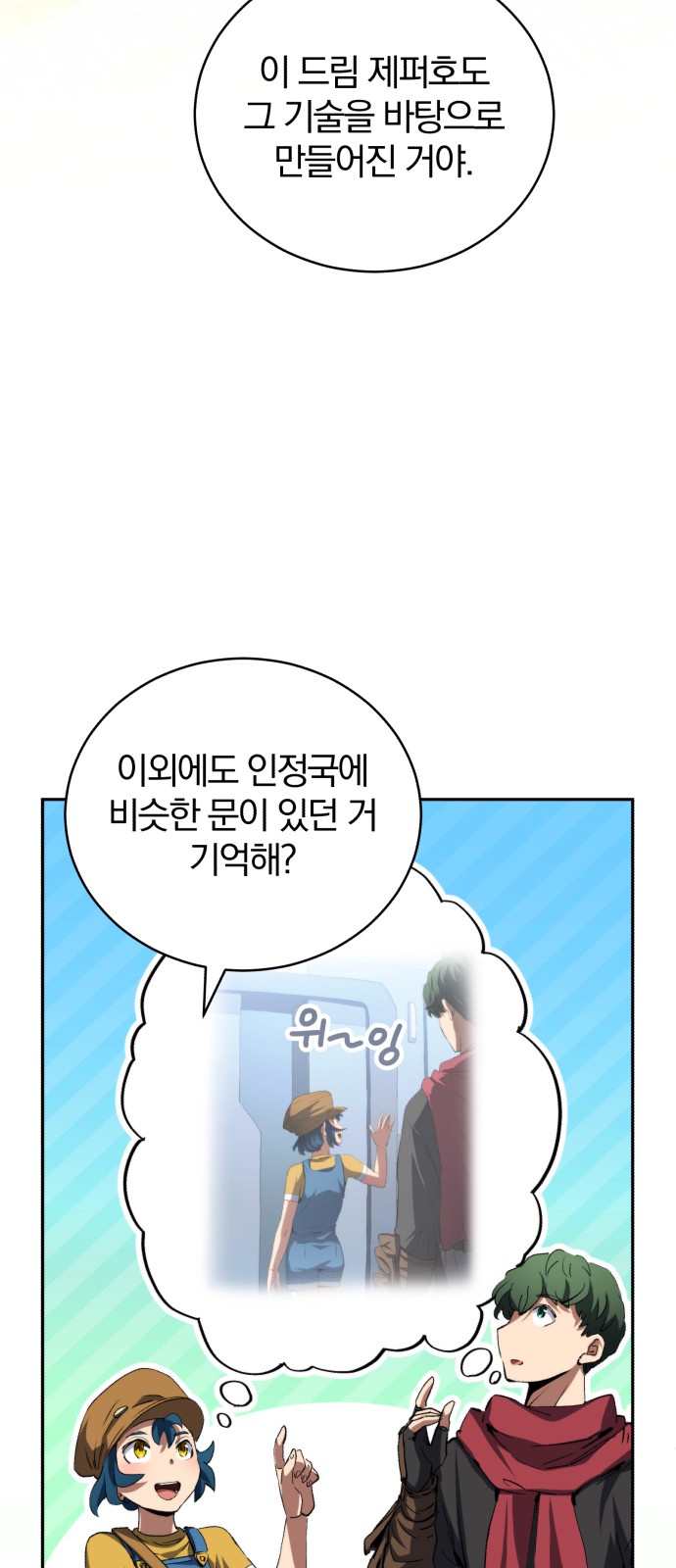 47 페이지
