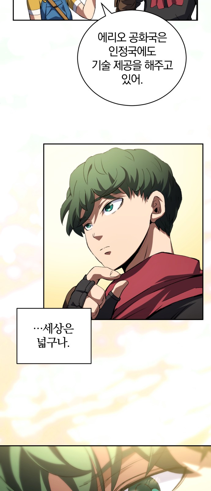 48 페이지