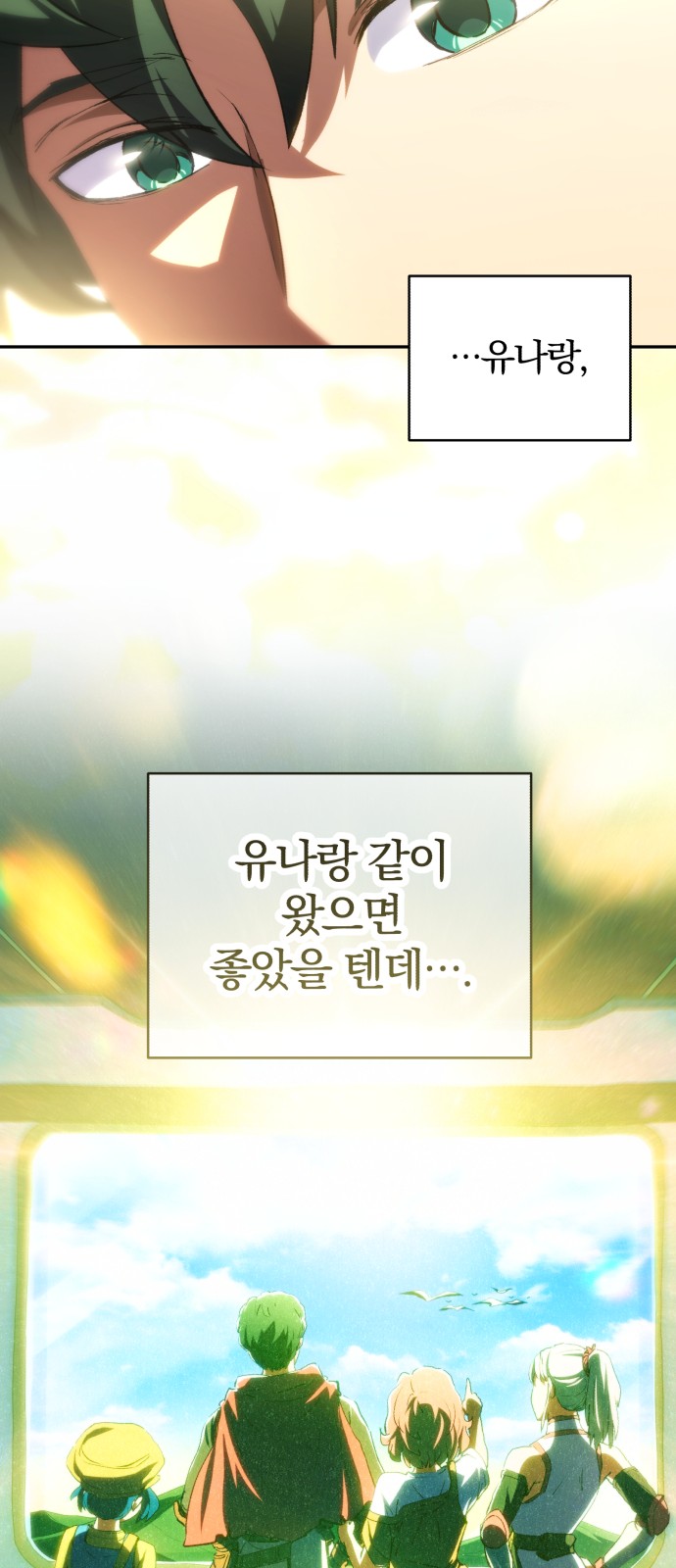 49 페이지