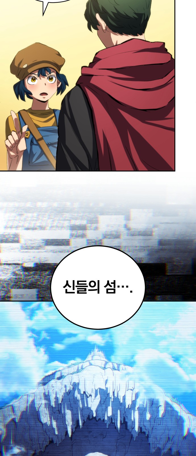 54 페이지