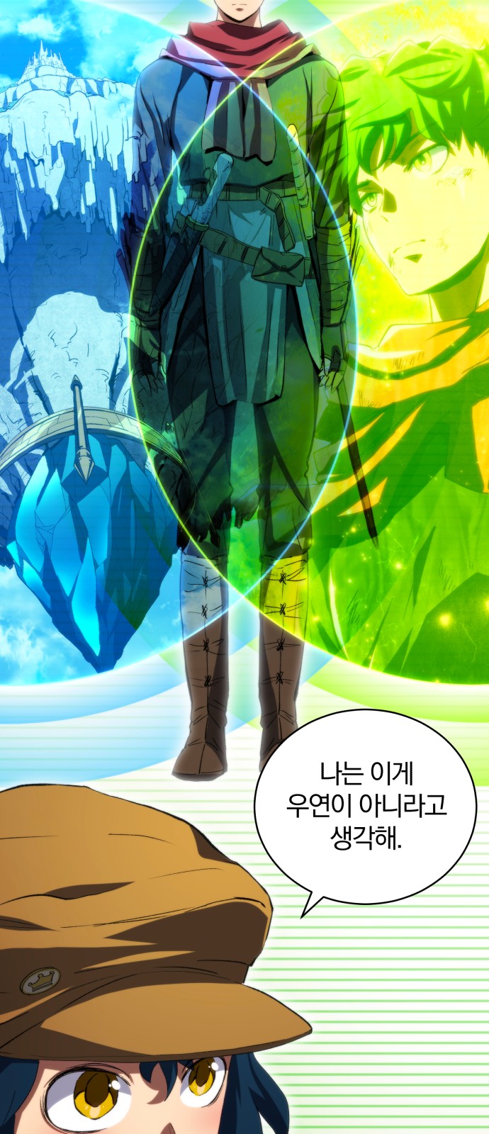 56 페이지