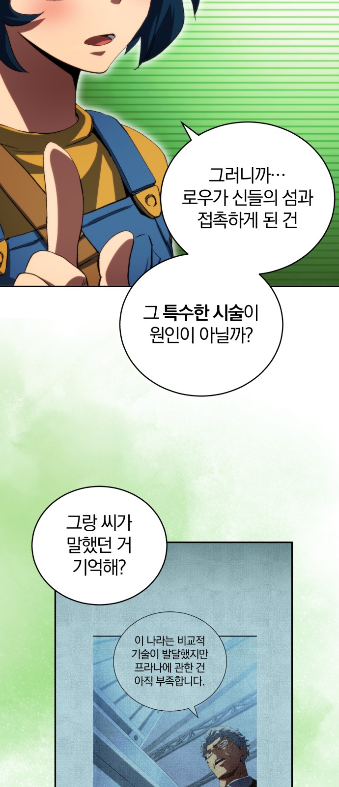 57 페이지