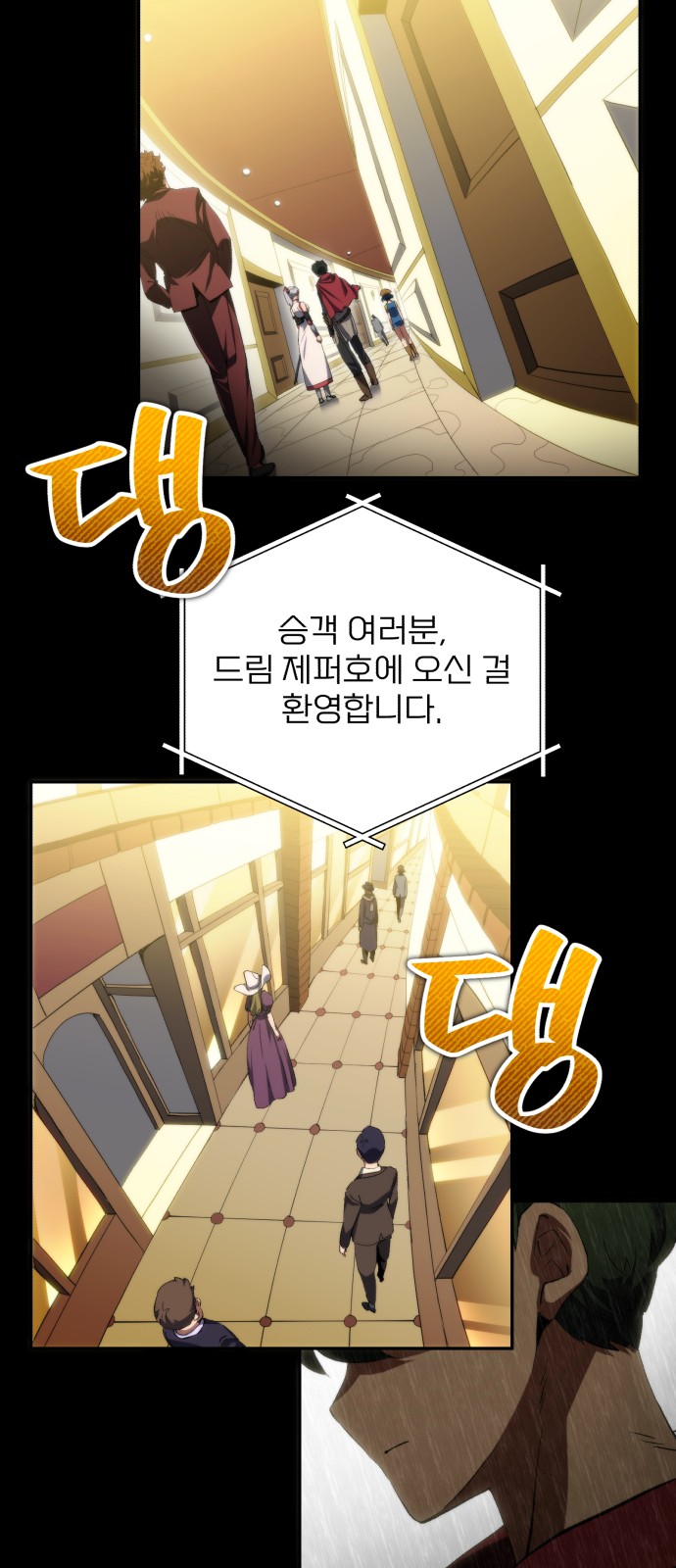 65 페이지